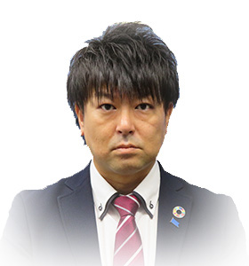 中央執行委員長 源波 信亮