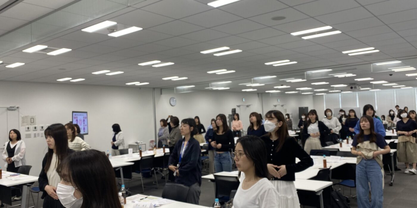 女性エリア合同セミナー