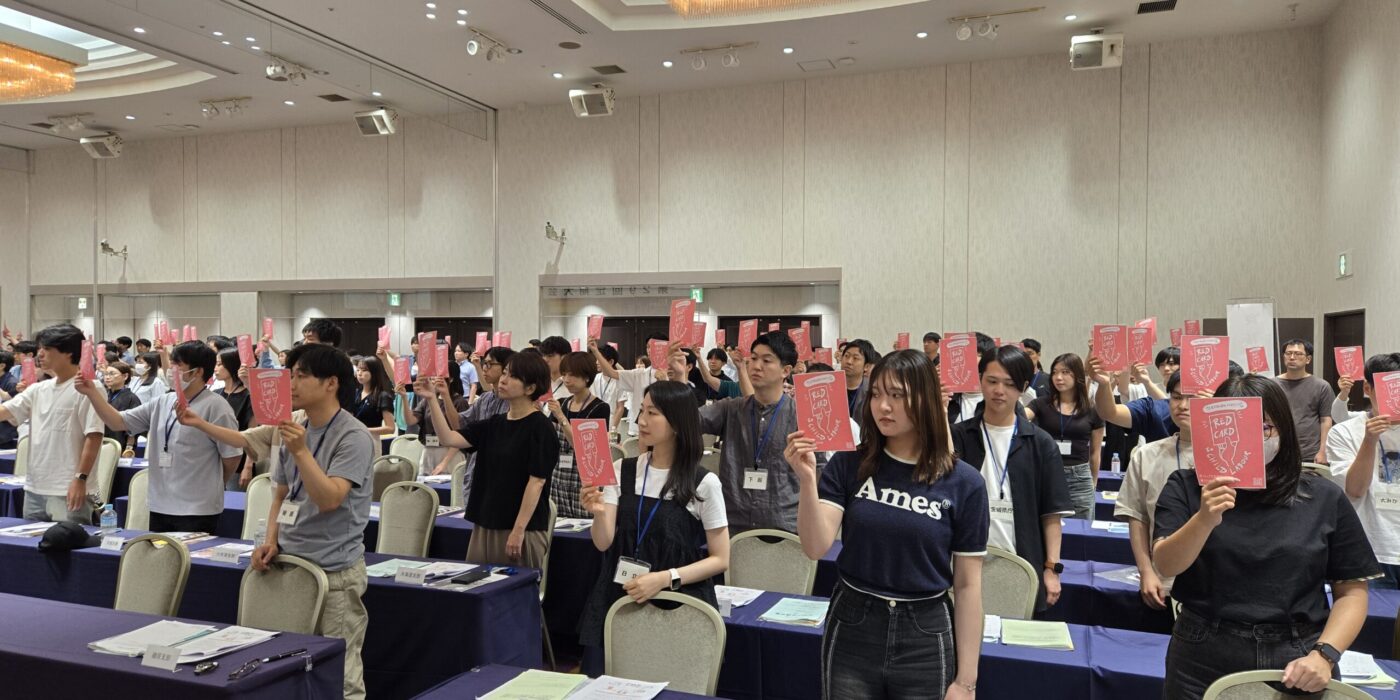 レッドカードアクション