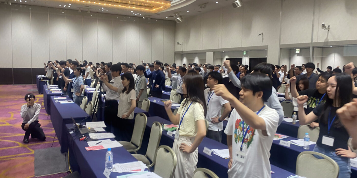 団結ガンバロー