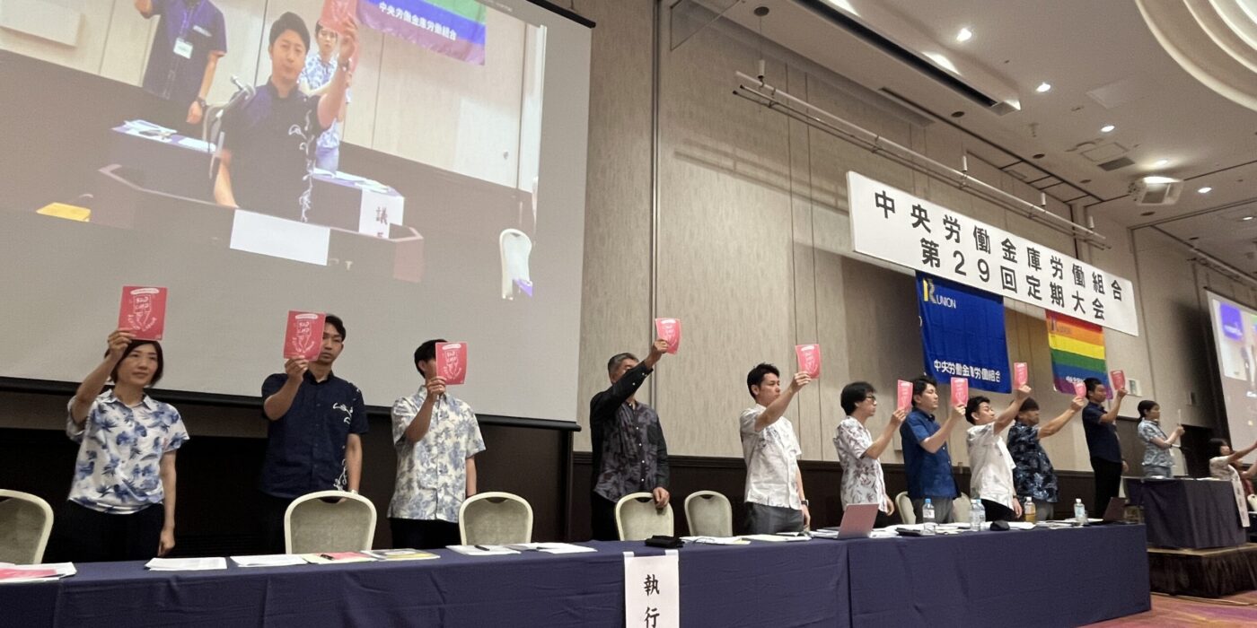 レッドカードアクション