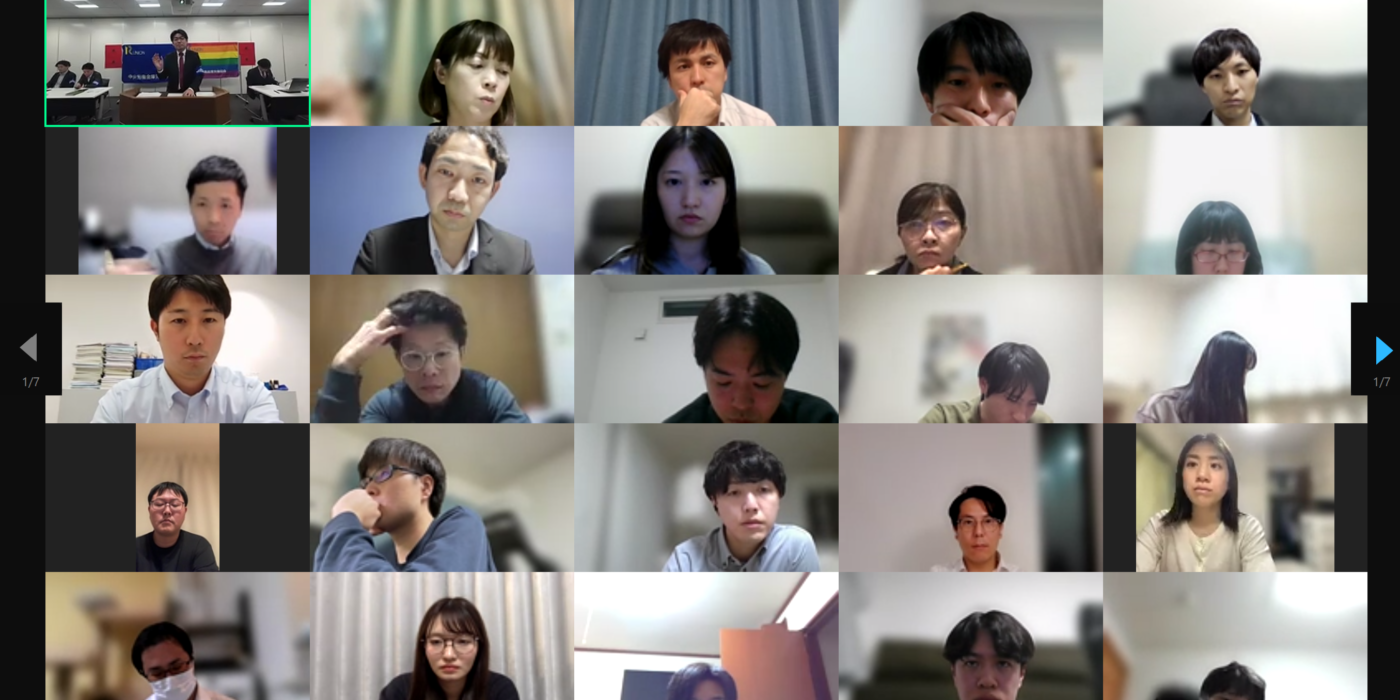 第1回全支部長会議