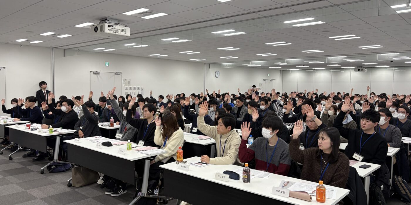 第54回中央委員会