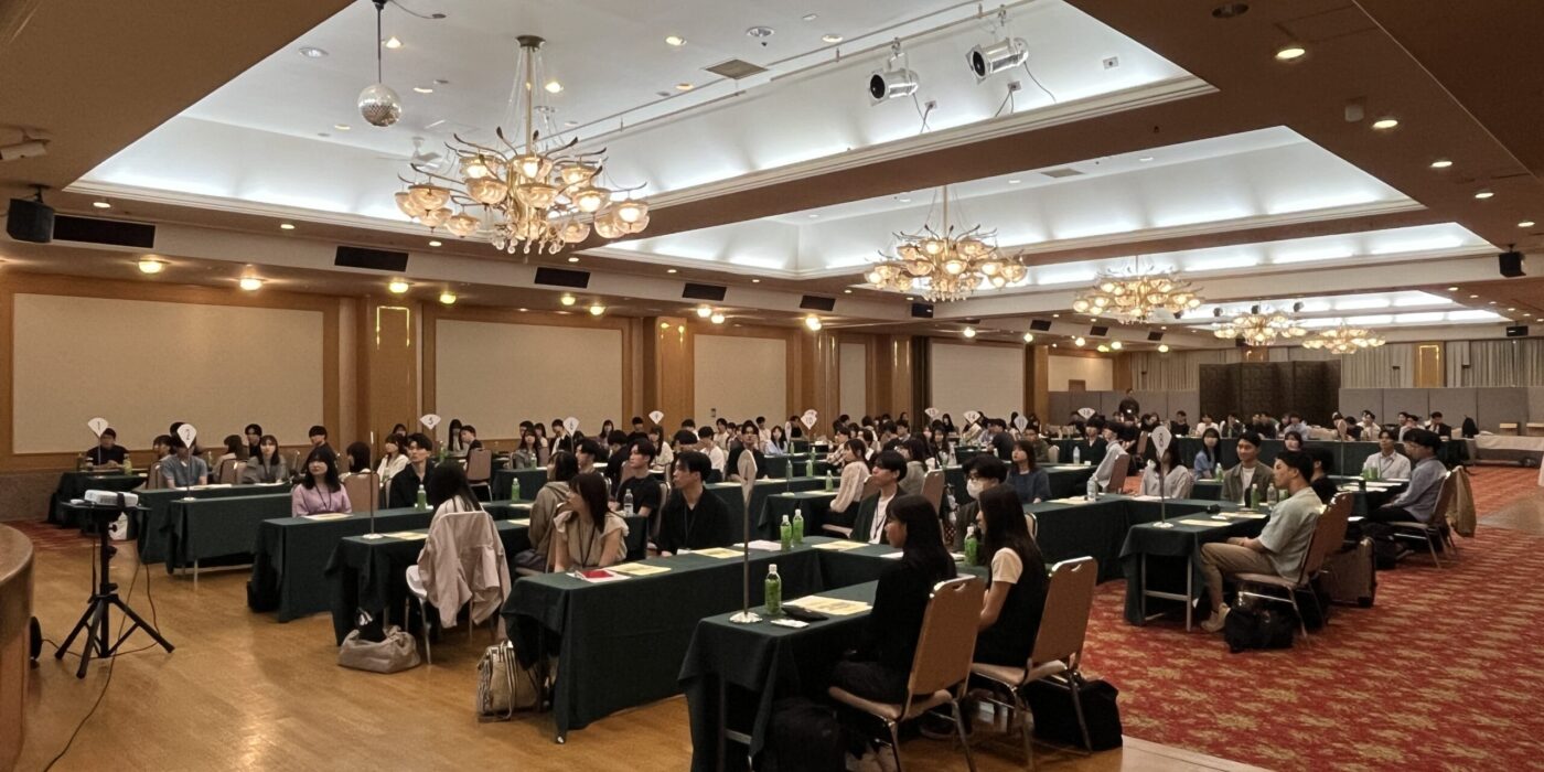 新入組合員セミナー